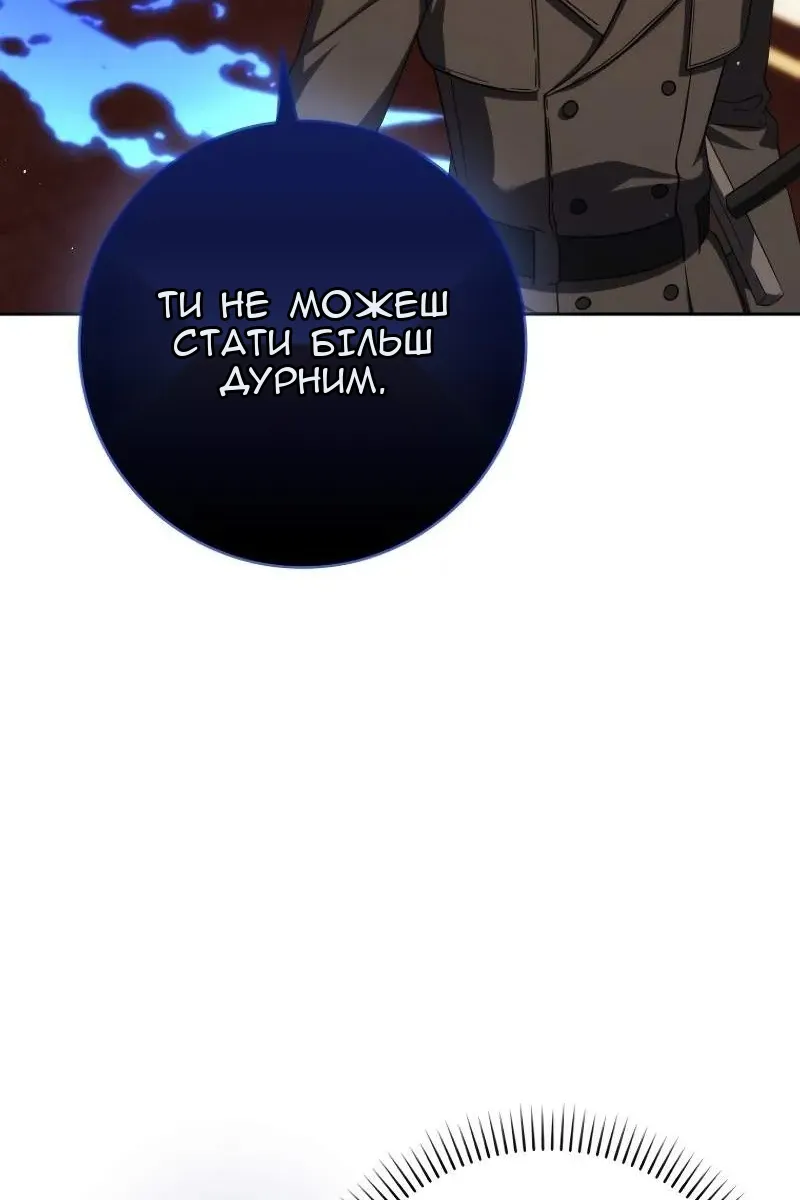 Сторінка 146