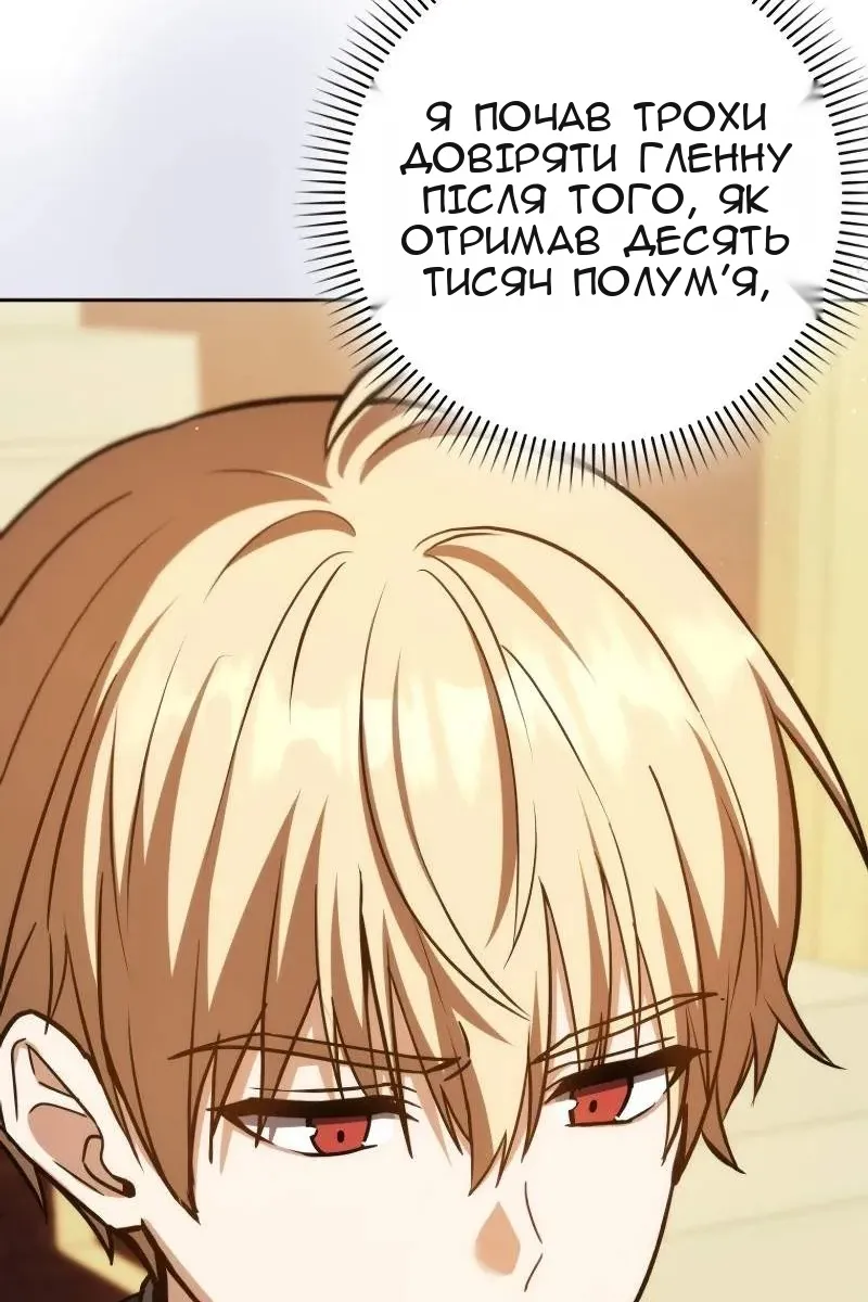 Сторінка 147