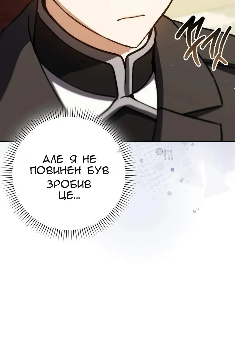 Сторінка 148