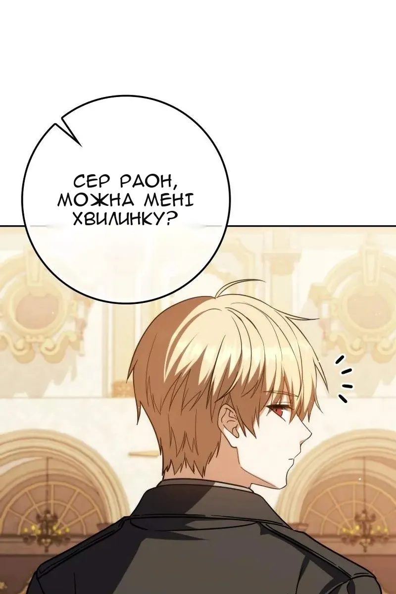 Сторінка 149