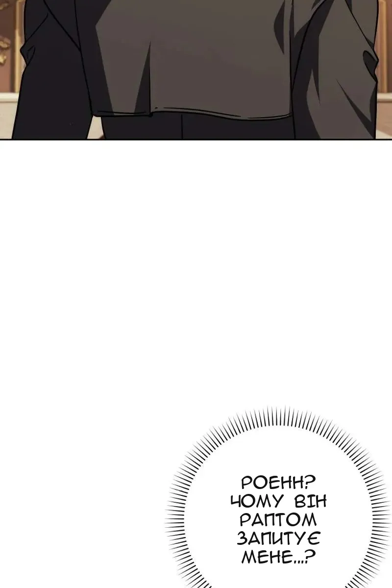 Сторінка 150