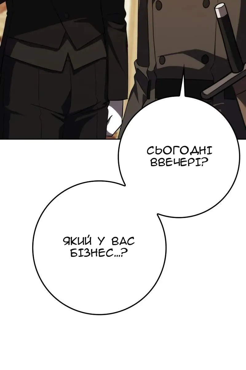 Сторінка 152