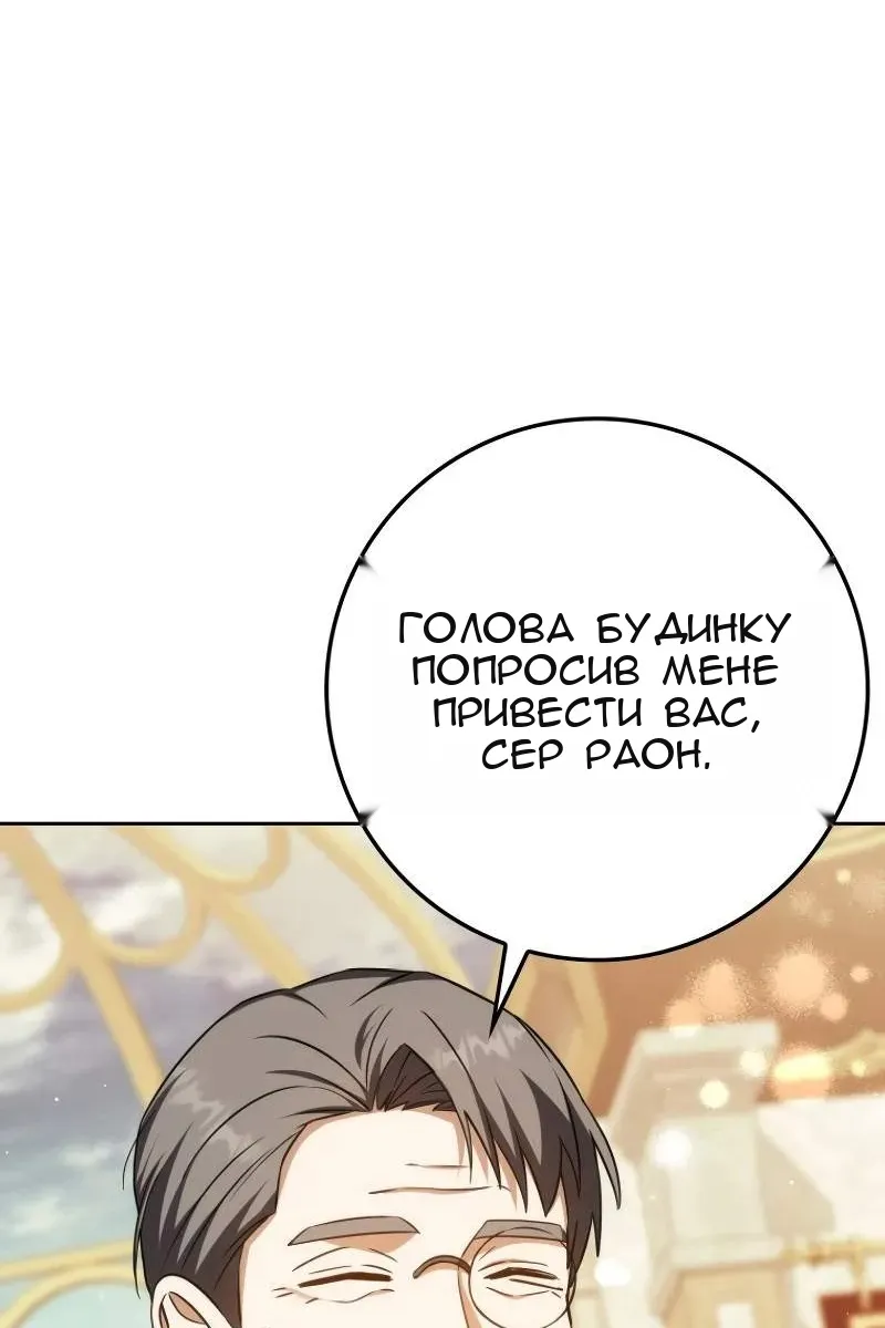 Сторінка 153