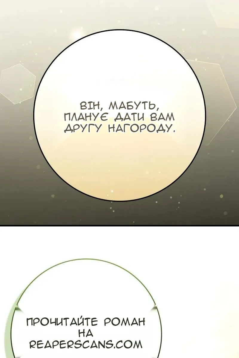 Сторінка 155
