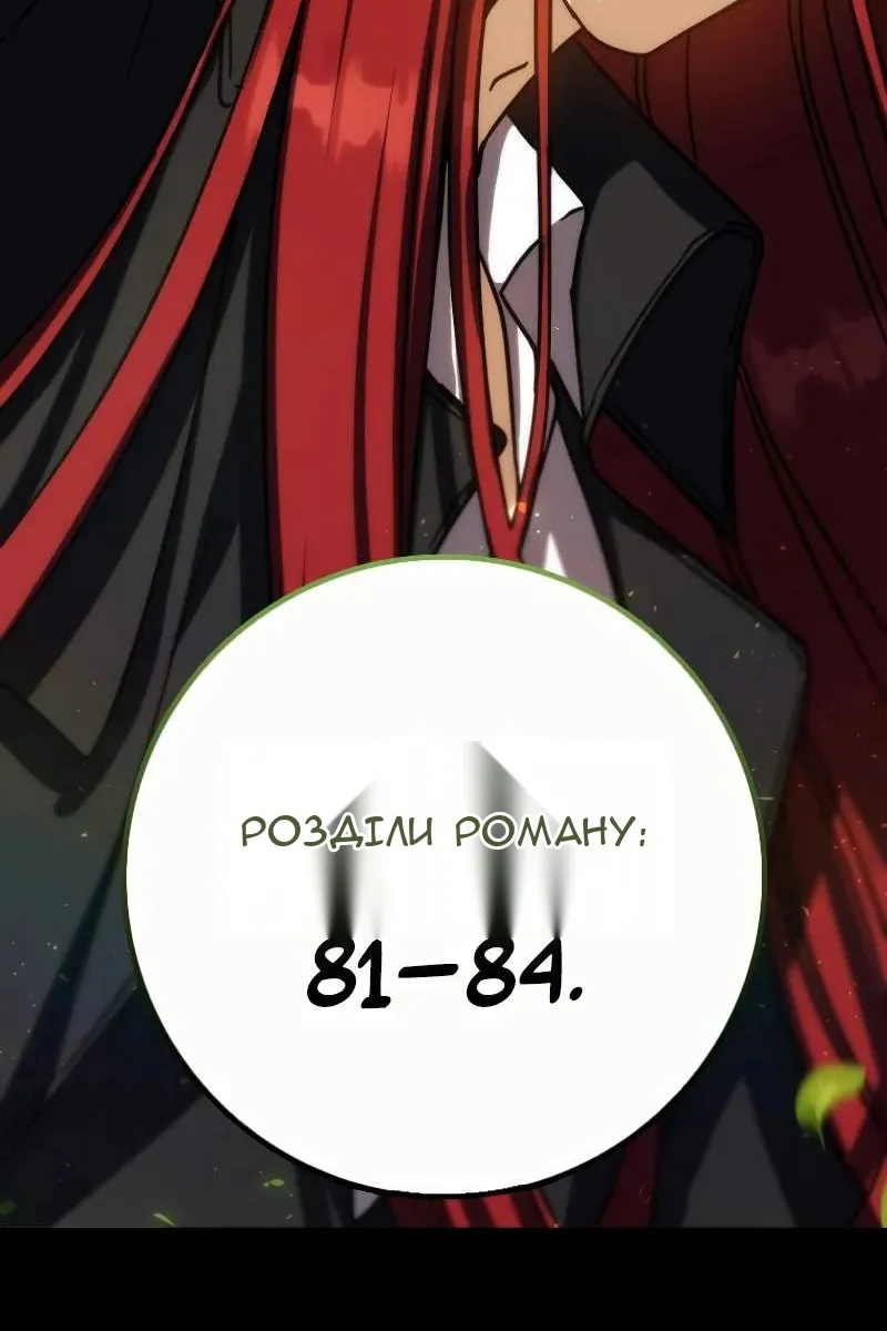 Сторінка 157