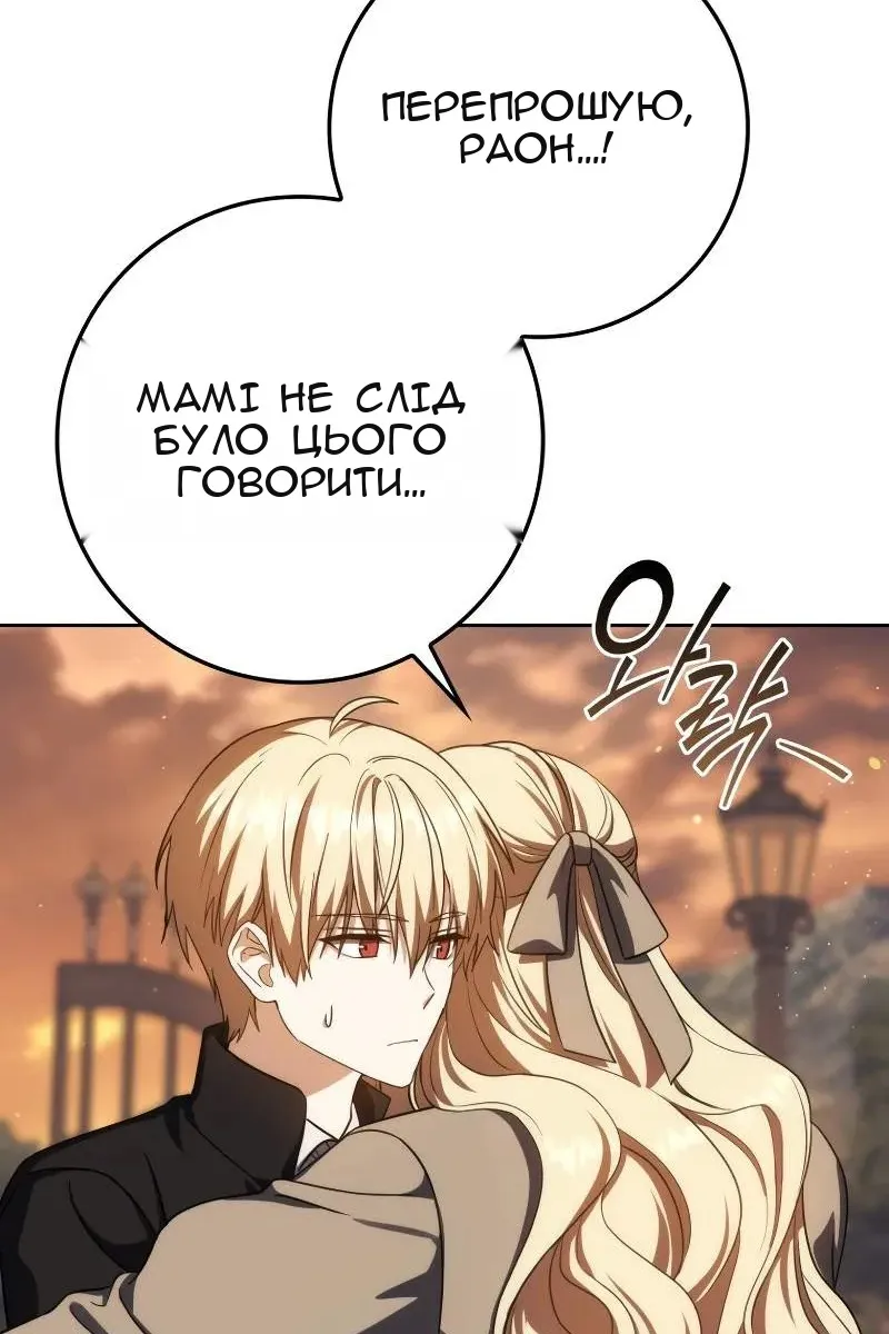 Сторінка 6