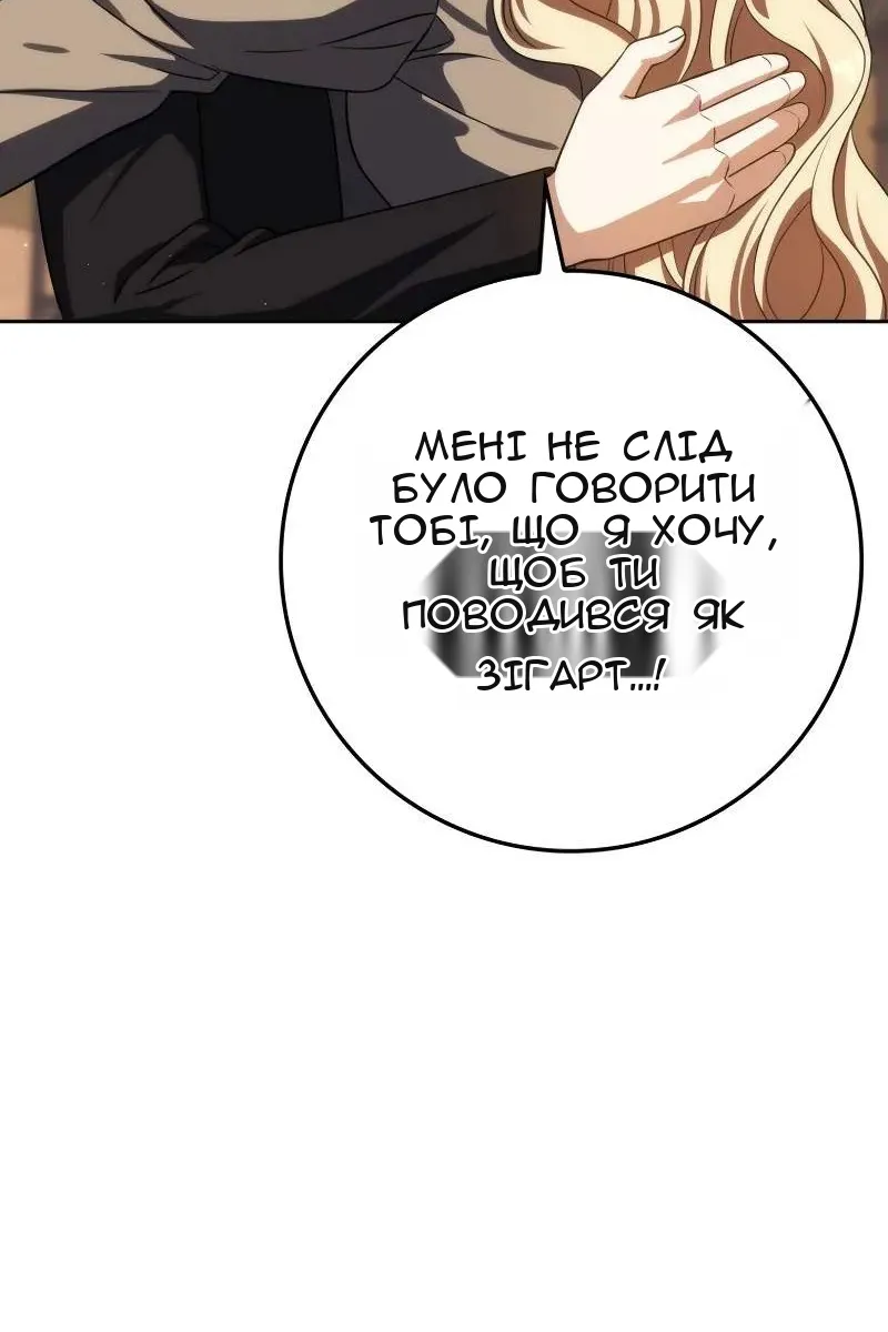 Сторінка 7