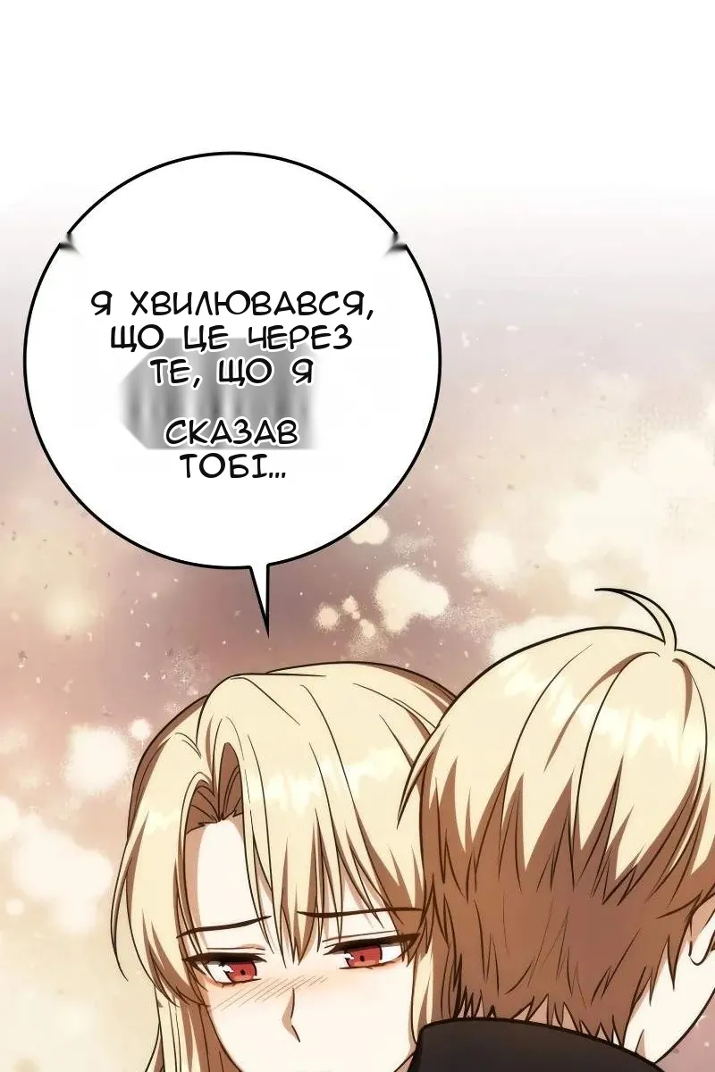 Сторінка 8