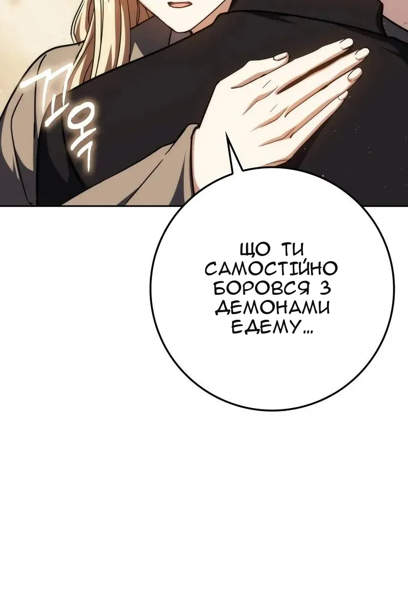 Сторінка 9