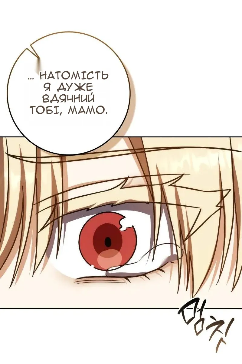 Сторінка 10