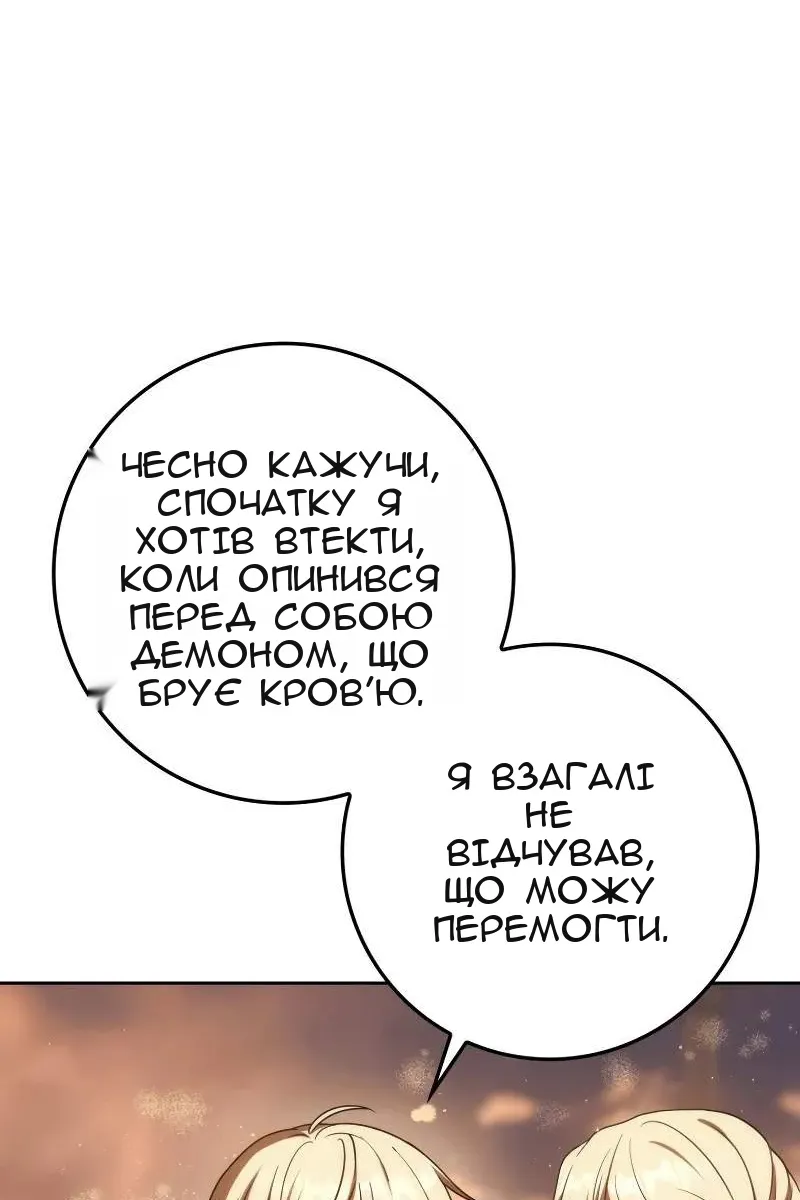 Сторінка 11