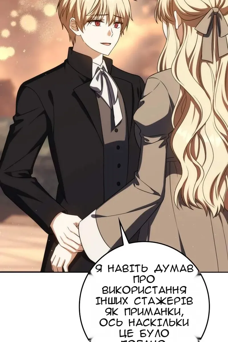 Сторінка 12