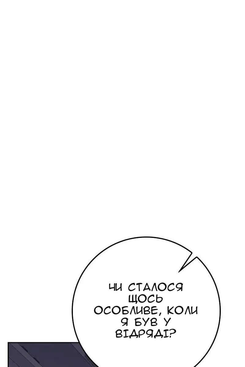 Сторінка 22