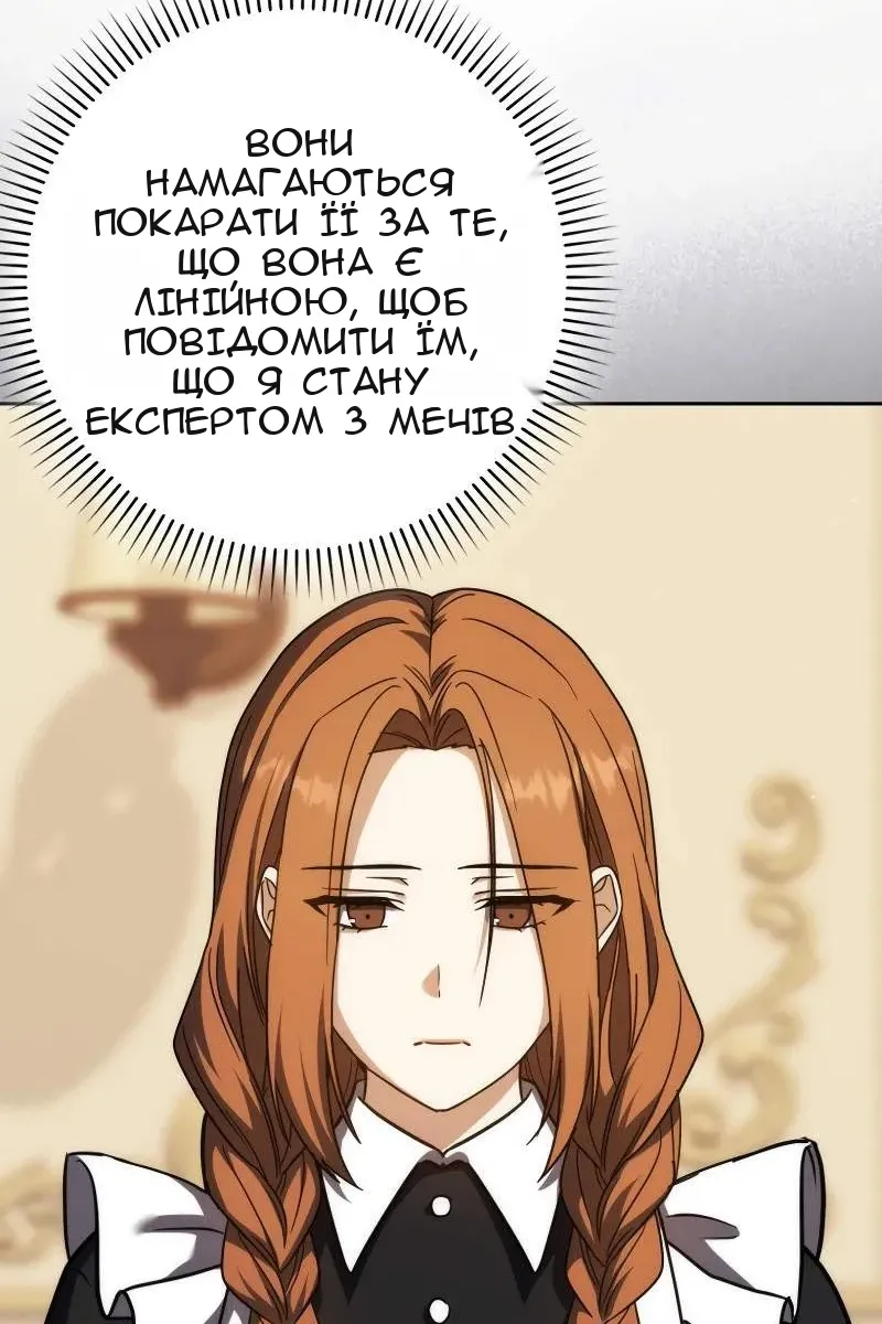 Сторінка 26