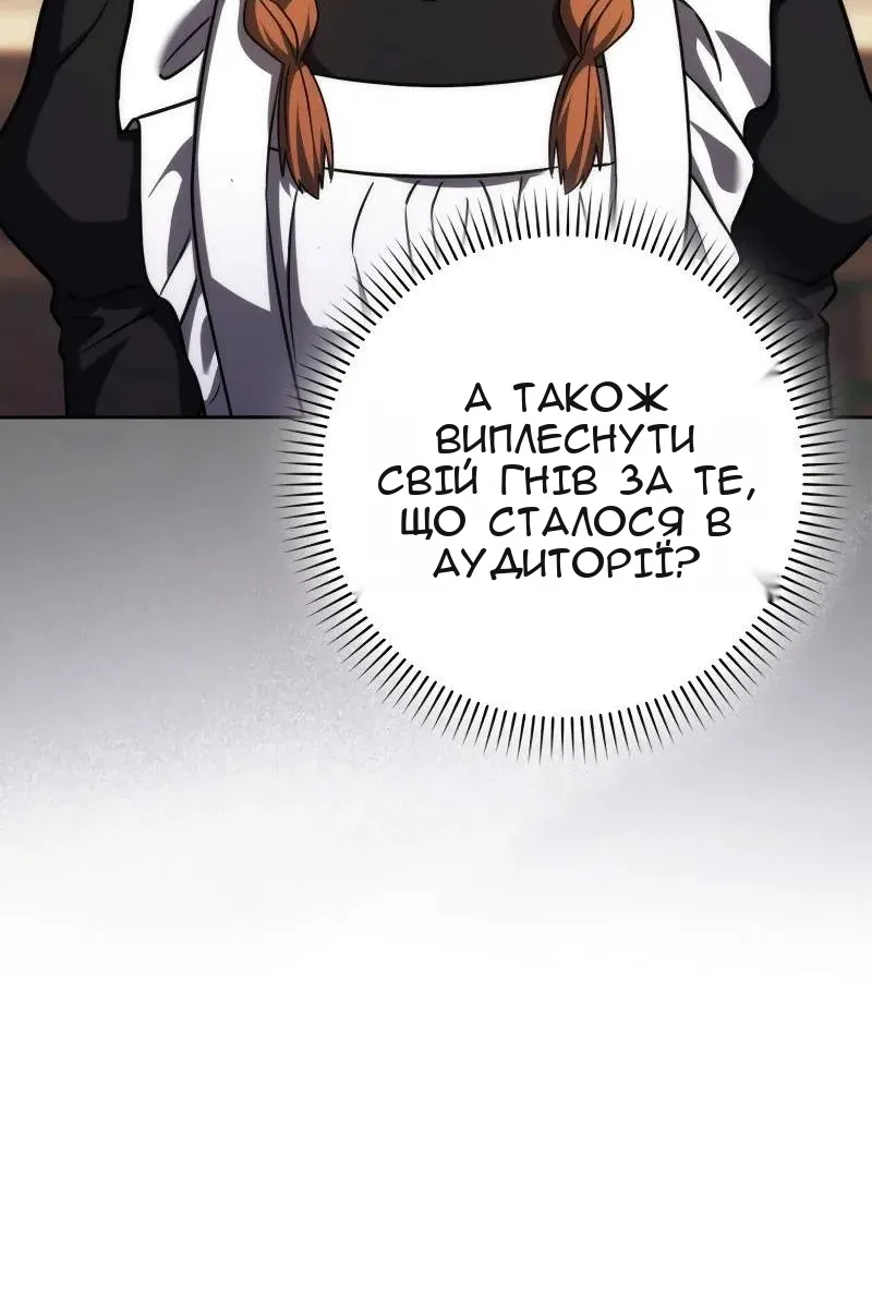 Сторінка 27