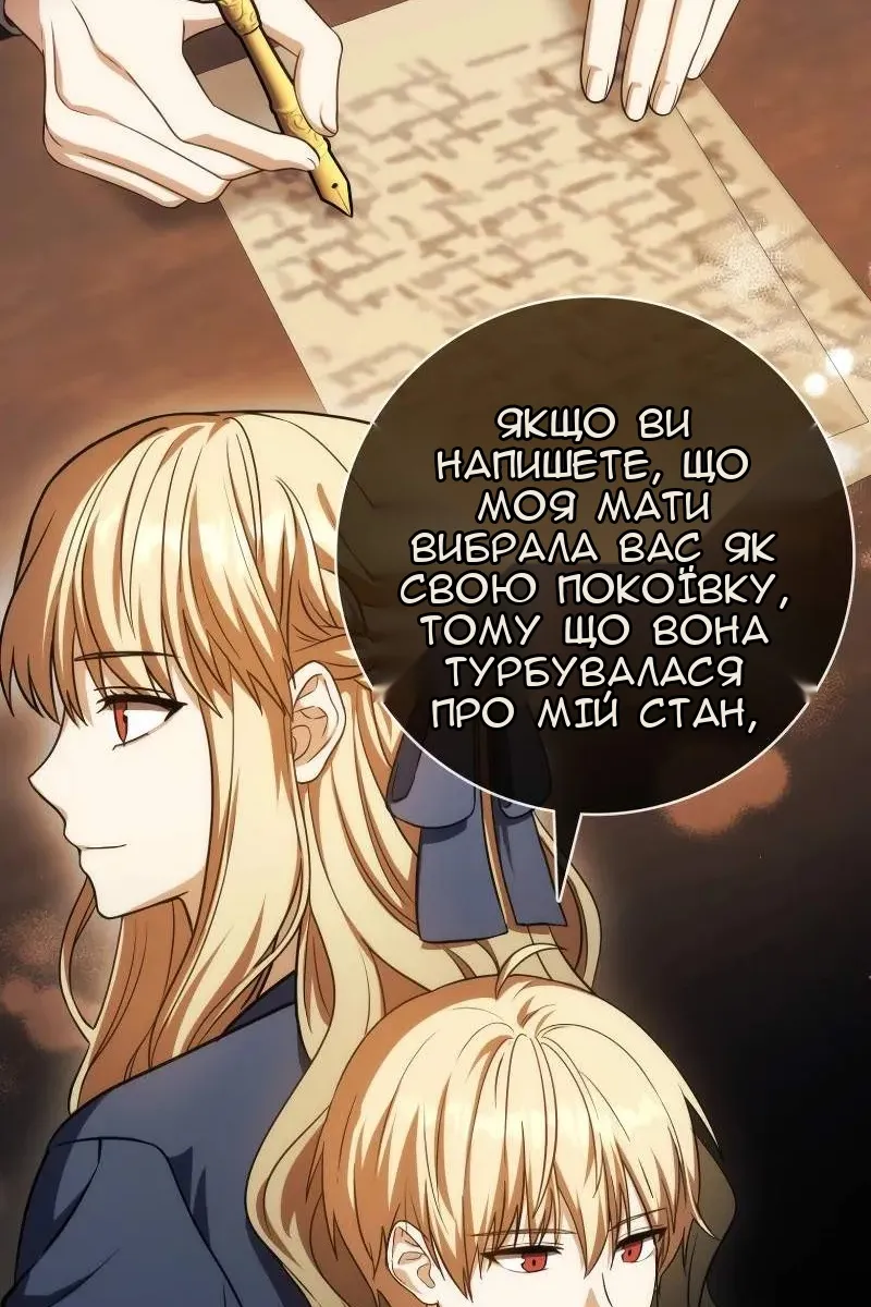 Сторінка 31