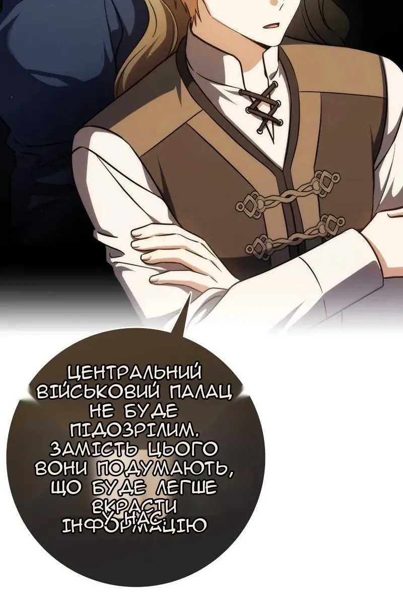 Сторінка 32