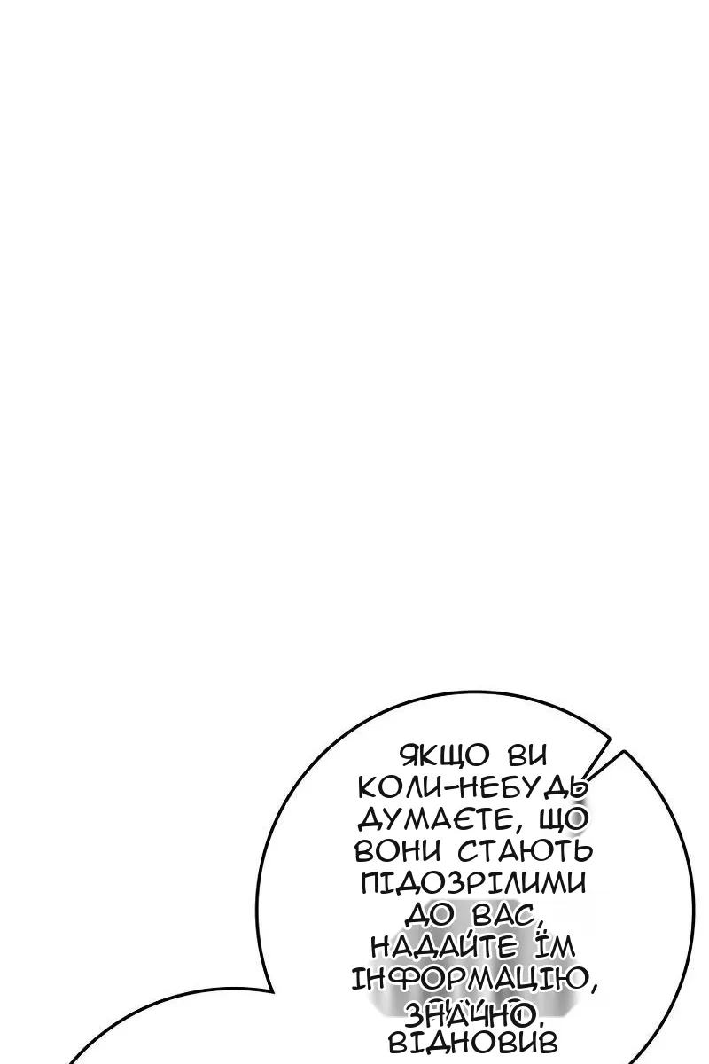 Сторінка 33