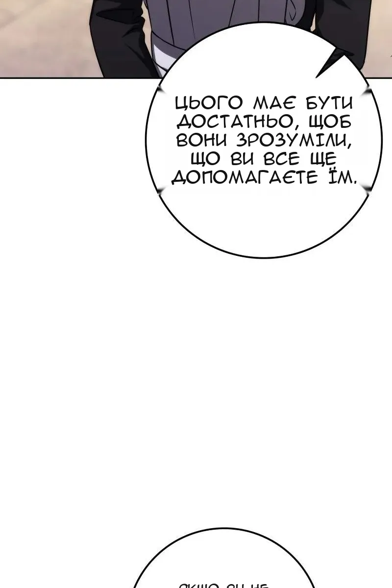 Сторінка 35