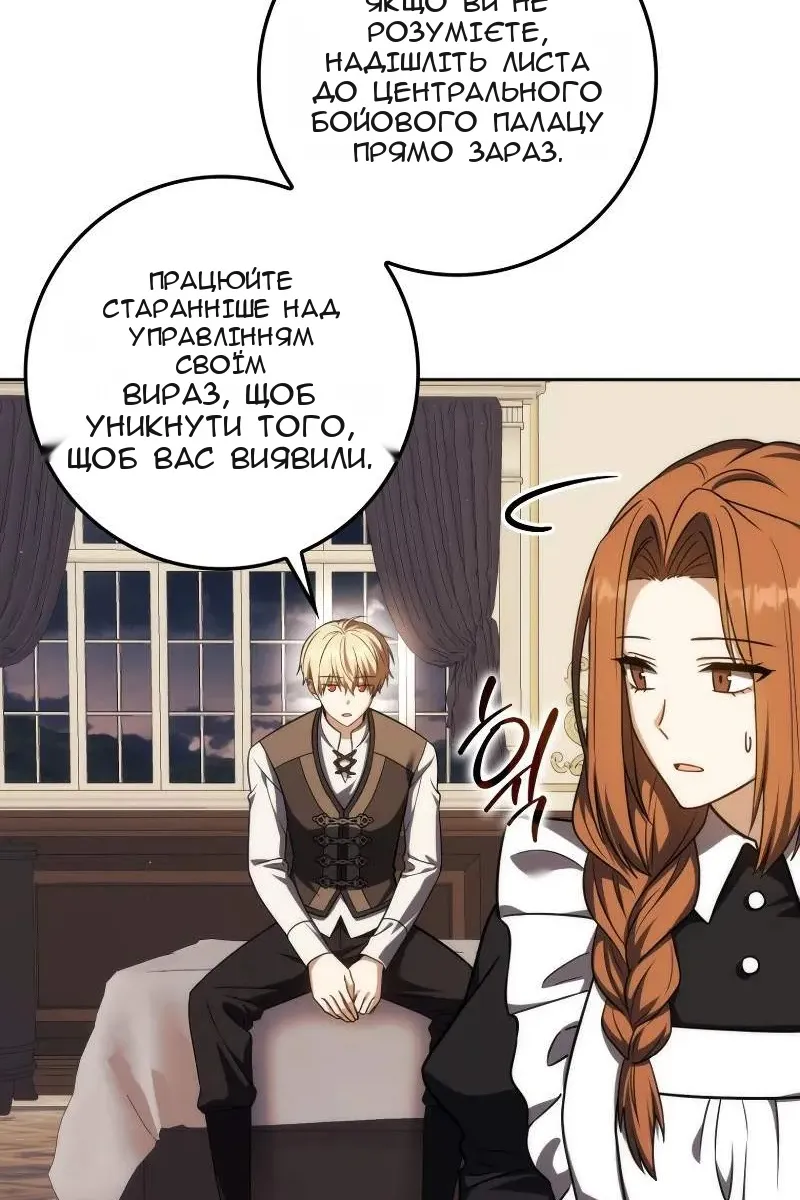 Сторінка 36