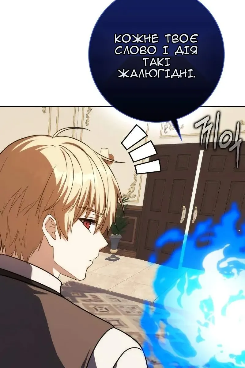 Сторінка 38