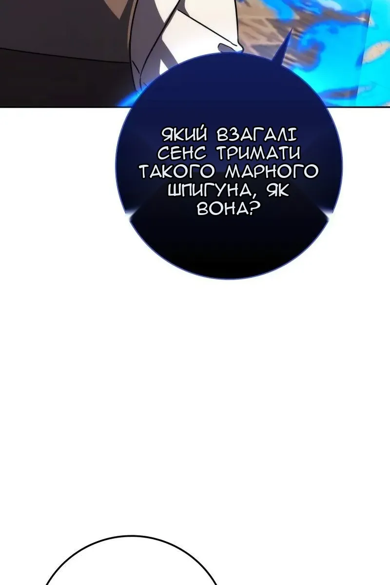 Сторінка 39