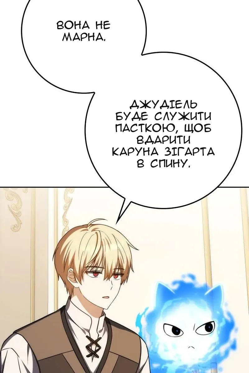 Сторінка 40