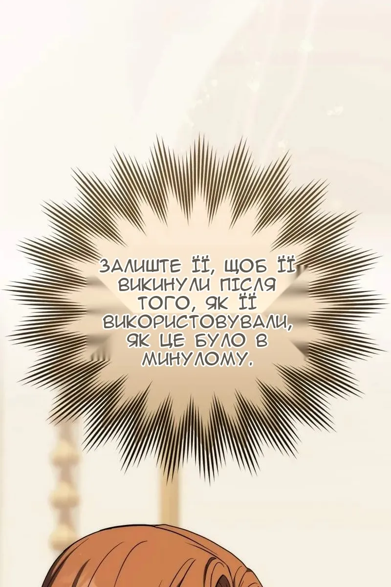 Сторінка 42
