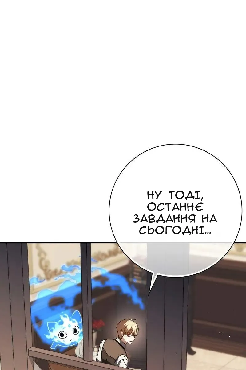 Сторінка 44