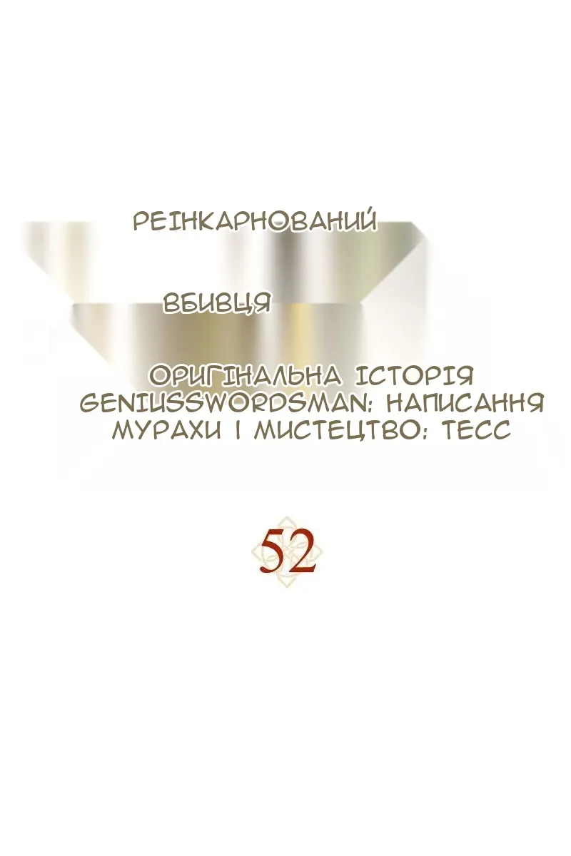 Сторінка 46