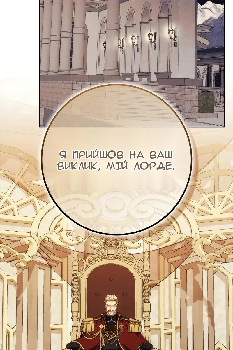 Сторінка 48