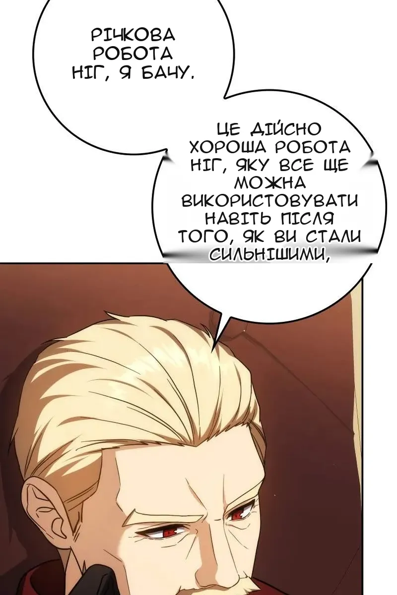 Сторінка 55