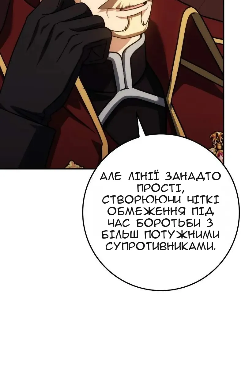 Сторінка 56