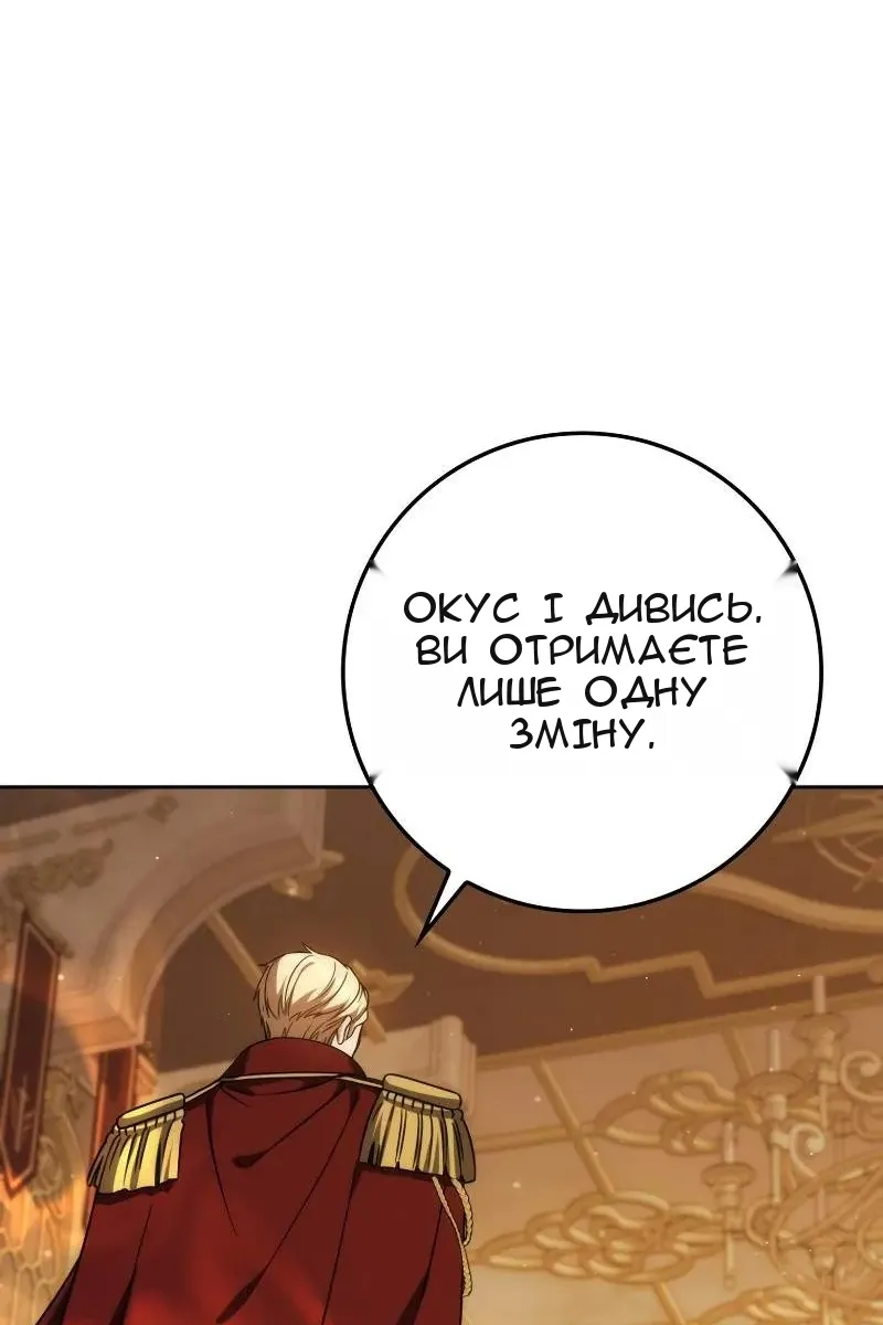 Сторінка 63