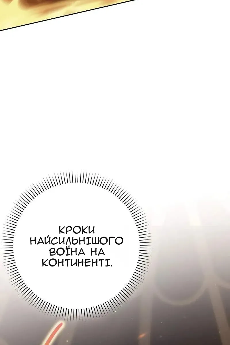 Сторінка 67