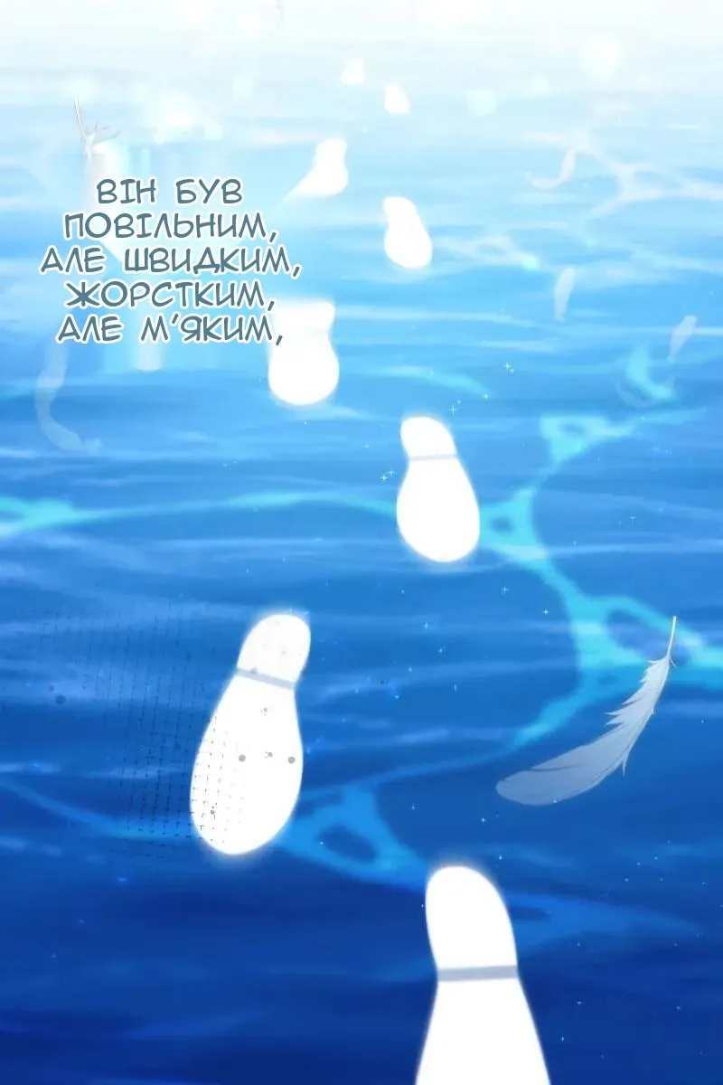 Сторінка 74