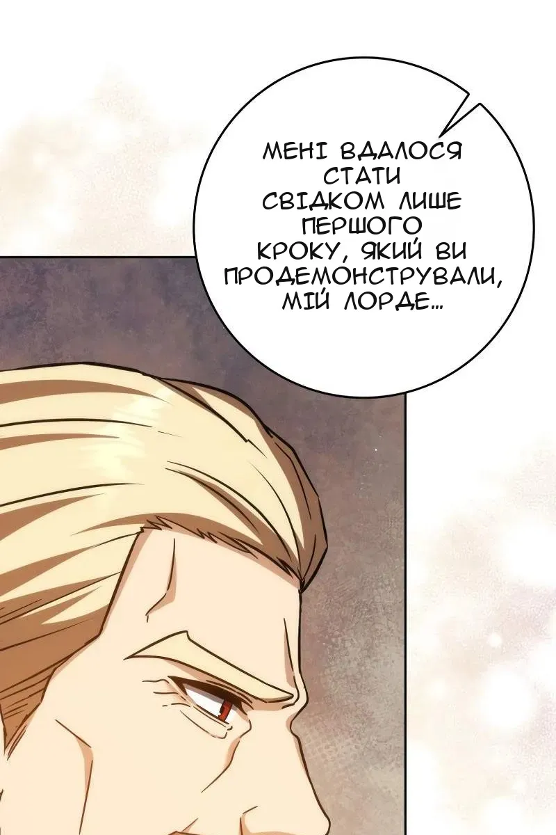 Сторінка 82