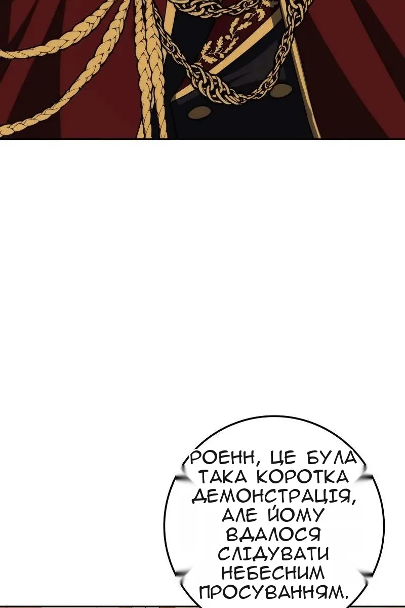 Сторінка 93