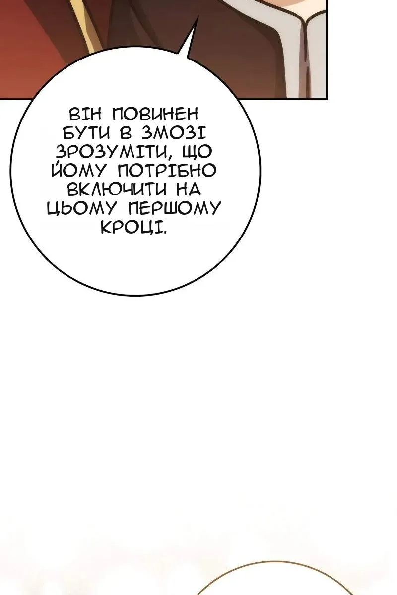 Сторінка 99