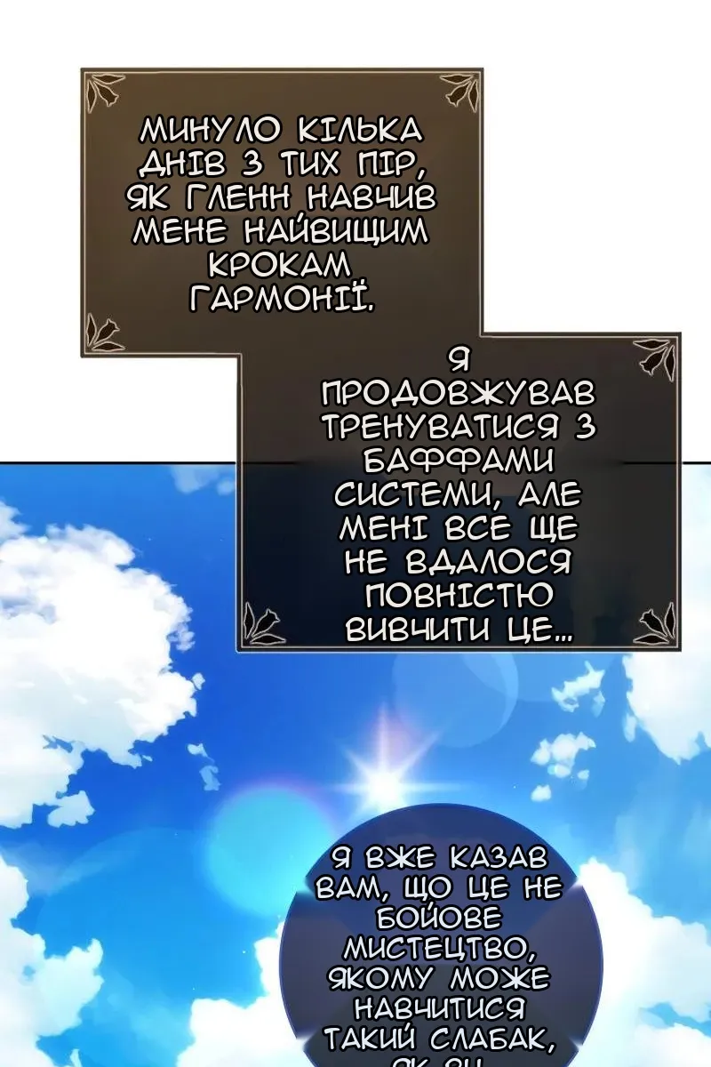 Сторінка 102