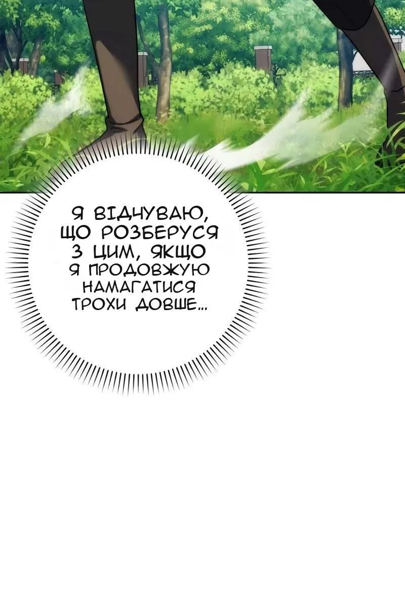Сторінка 104