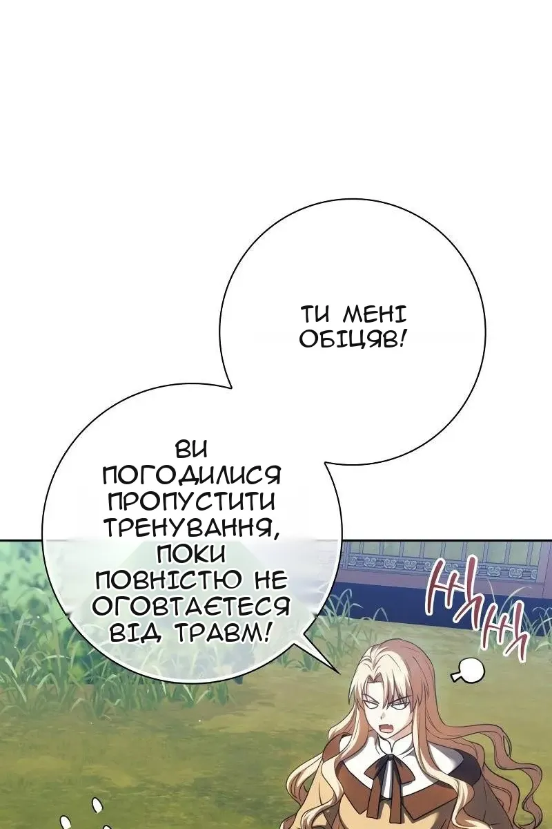 Сторінка 109
