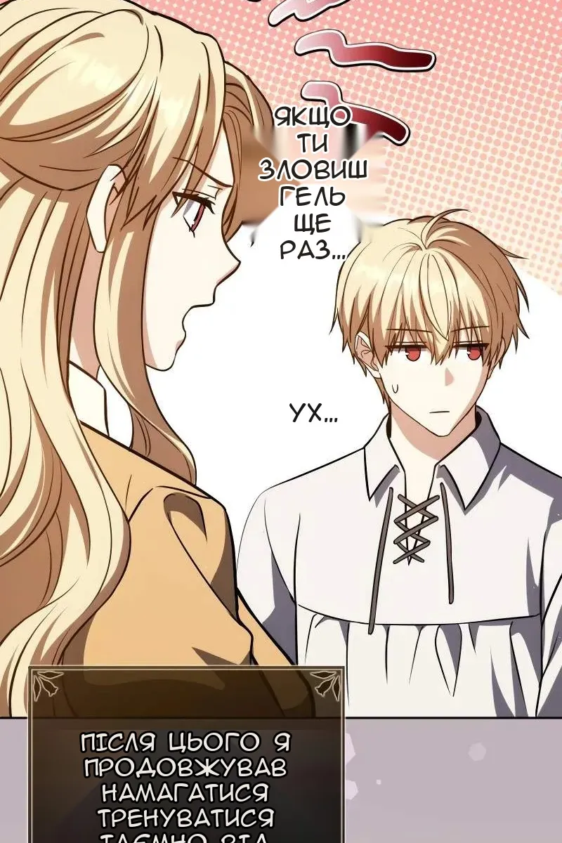 Сторінка 115