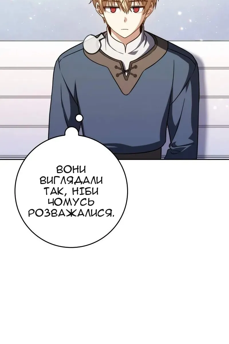 Сторінка 118