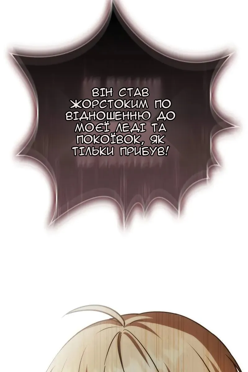 Сторінка 128
