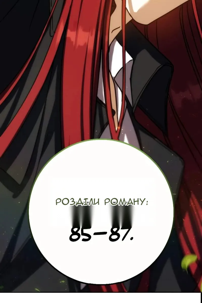 Сторінка 132
