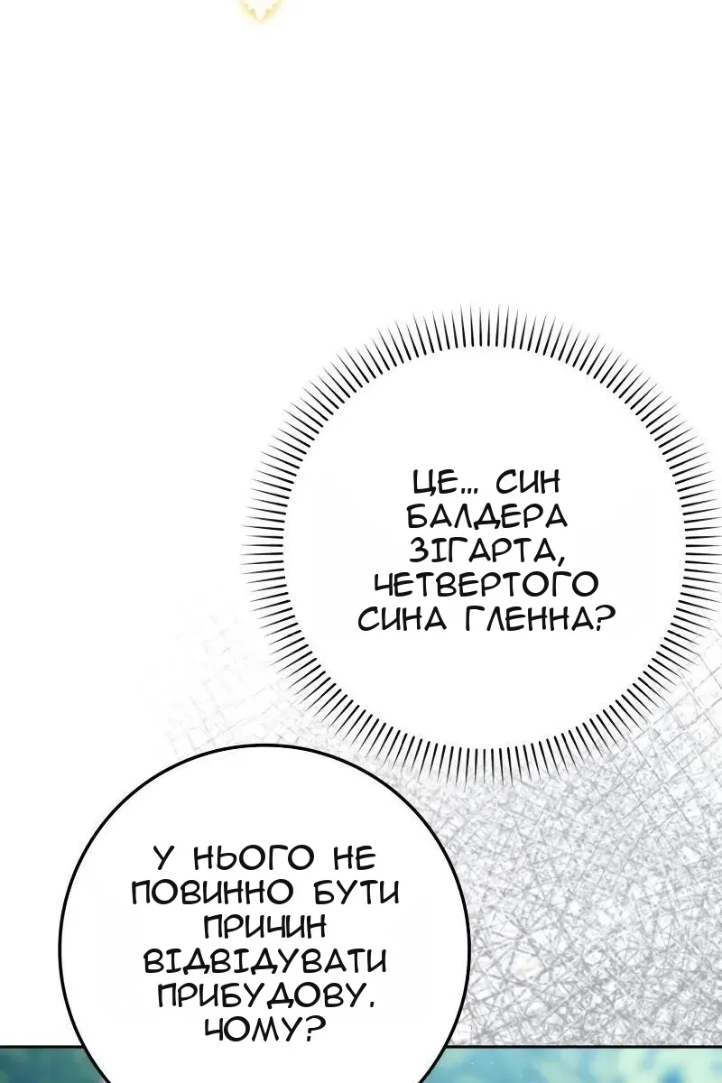 Сторінка 4