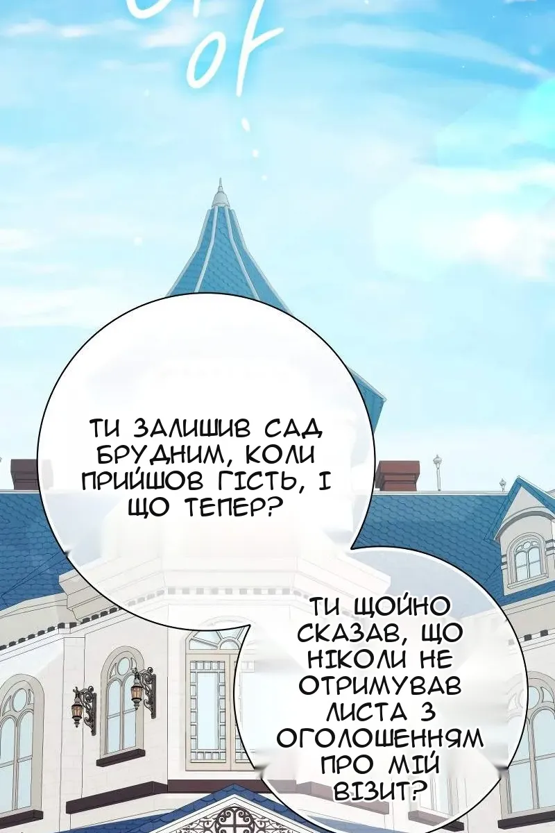 Сторінка 10