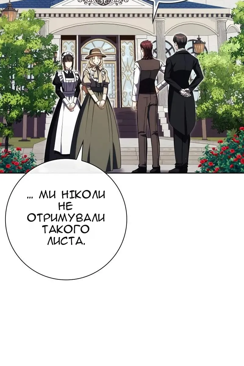 Сторінка 11