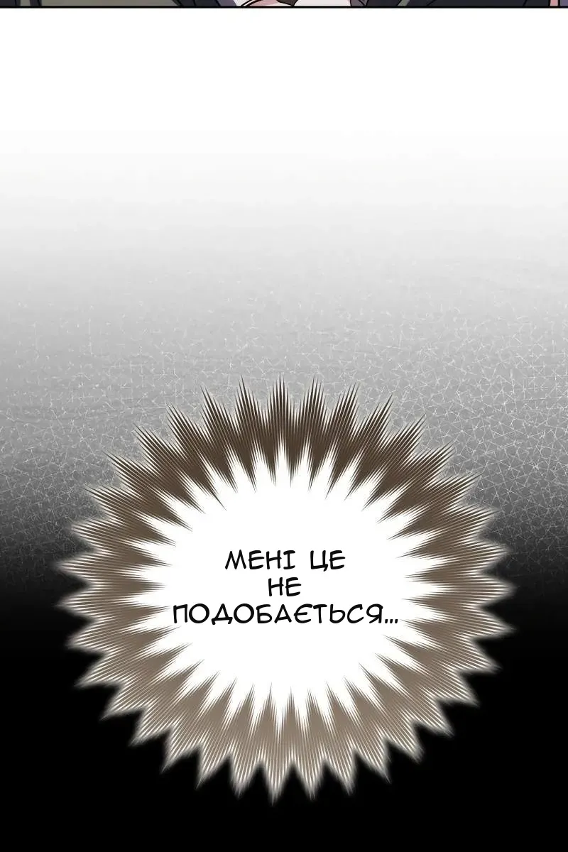 Сторінка 16